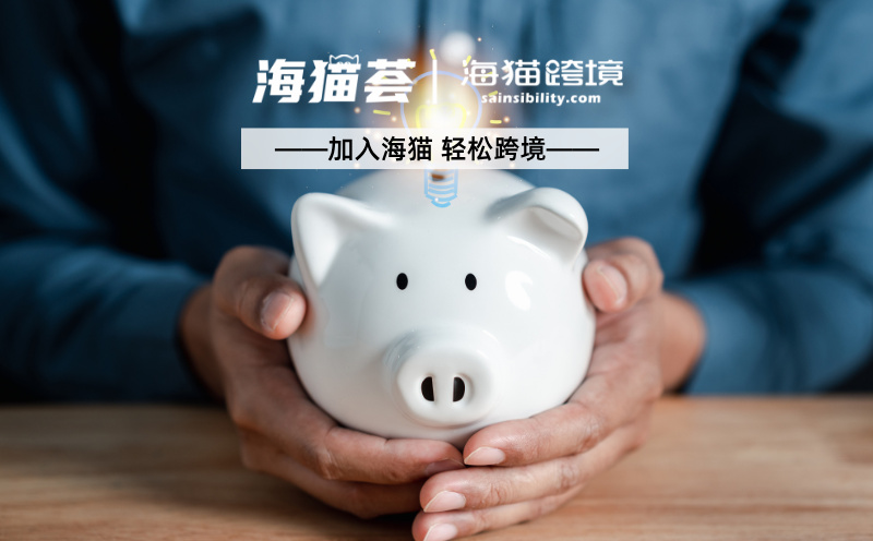 在亚马逊开店，哪些材料是必备的?