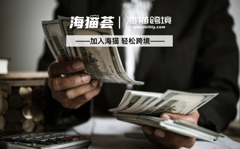 亚马逊代运营的佣金是如何计算的