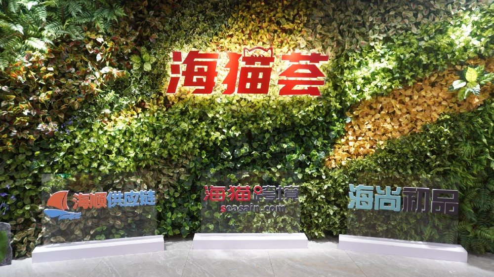 东莞海猫跨境丨亚马逊卖家应如何解决FBA不可售产品？