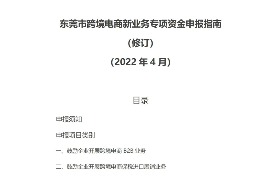 1655429631307662.png 33.png
