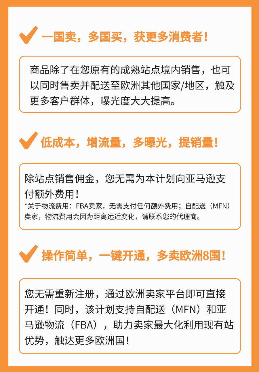默认标题_自定义px_2022-07-08+15_33_01.png
