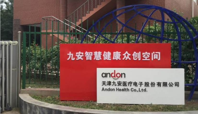 微信图片_20220720163706.png