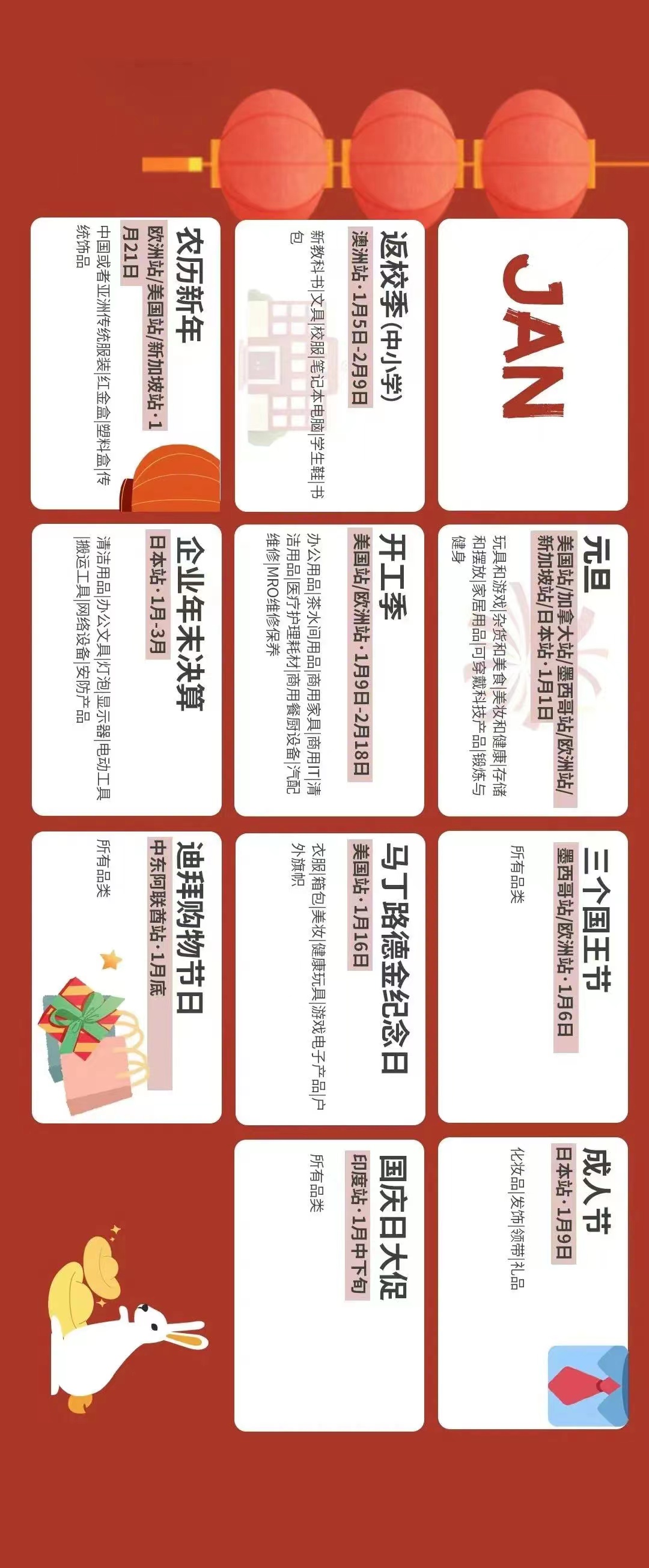 微信图片_20230103150606.jpg