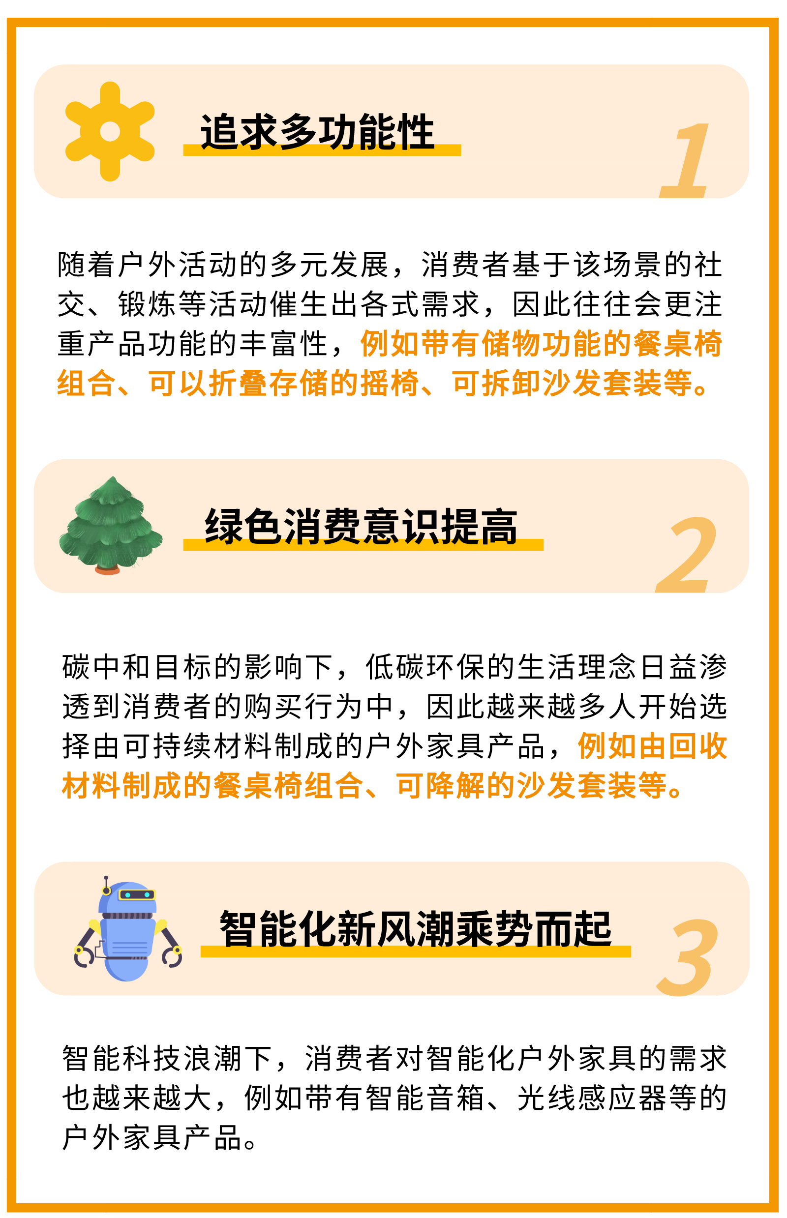 1682471817368882.png 默认标题__2023-04-25+15_00_13.png