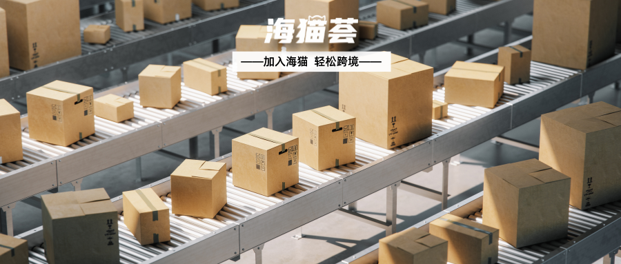 收藏！亚马逊创建货件发货注意事项攻略