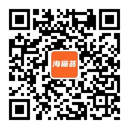 海猫荟 公众号.jpg
