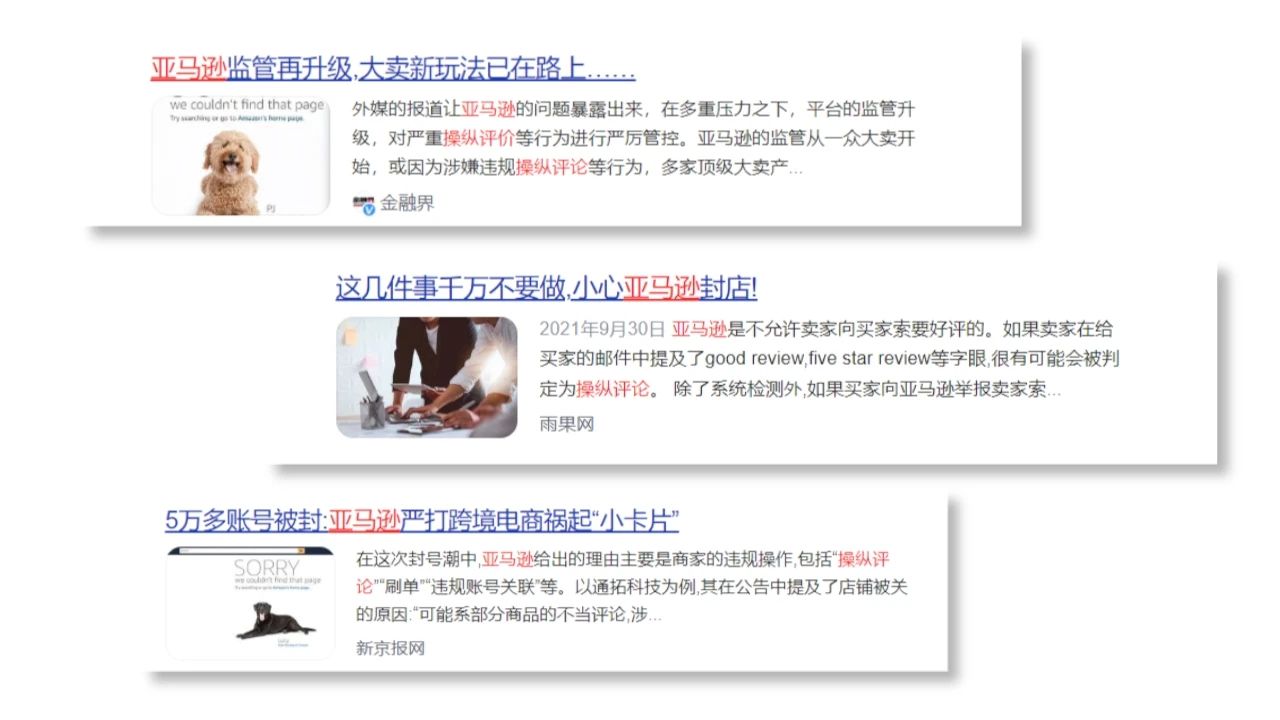 ▲图源：百度资讯