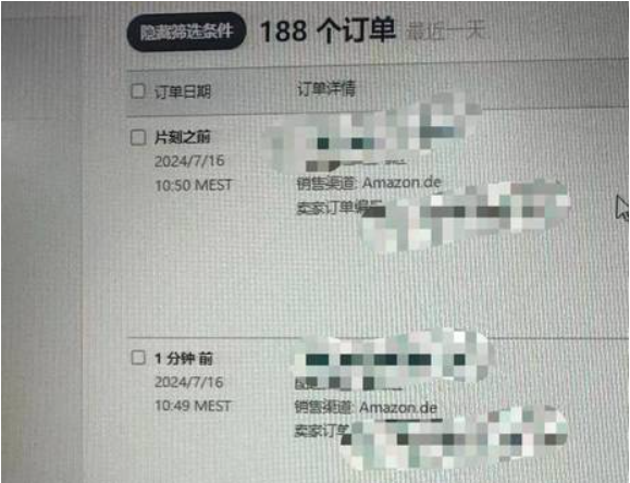 ▲图源：卖家社群