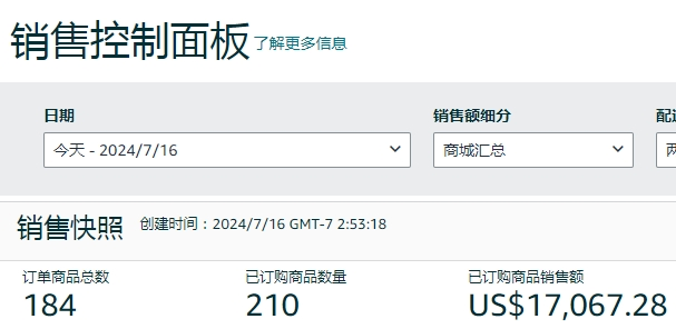 ▲图源：卖家社群