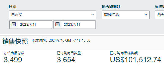 ▲图源：卖家社群