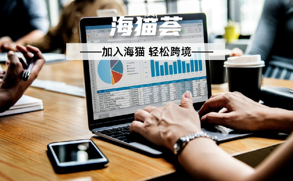 2024亚马逊店铺注册全过程