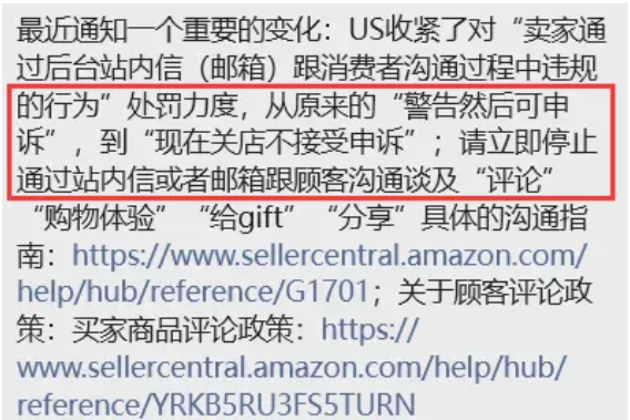 ▲图源：卖家社群