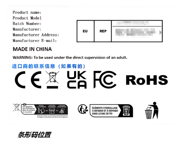 （标签仅供参考，不同产品类型其标识信息不同）