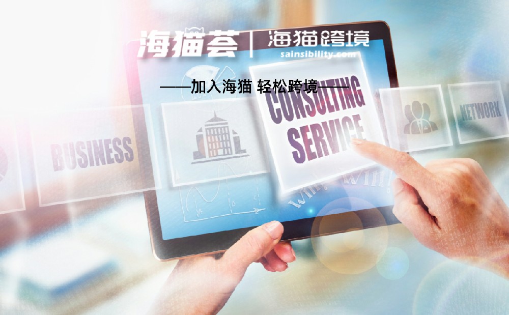亚马逊开店入驻基本费用包括哪些