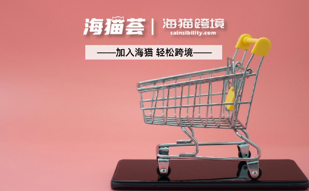 亚马逊全球开店后如何能够高效出单？