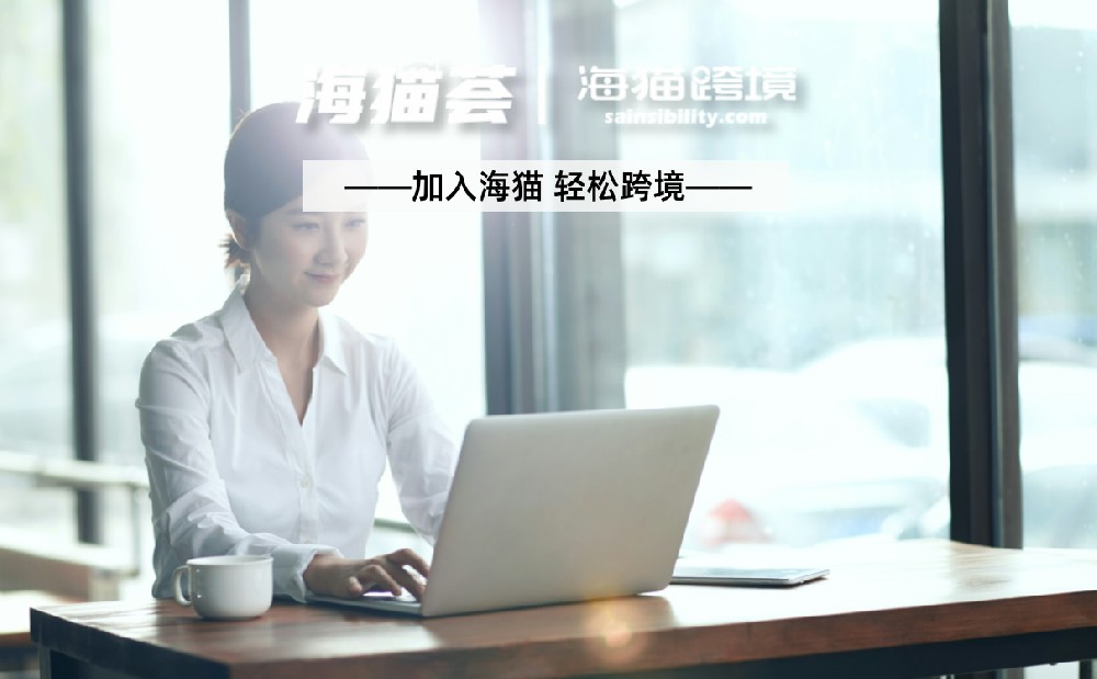 做亚马逊电商要具备什么能力和条件?