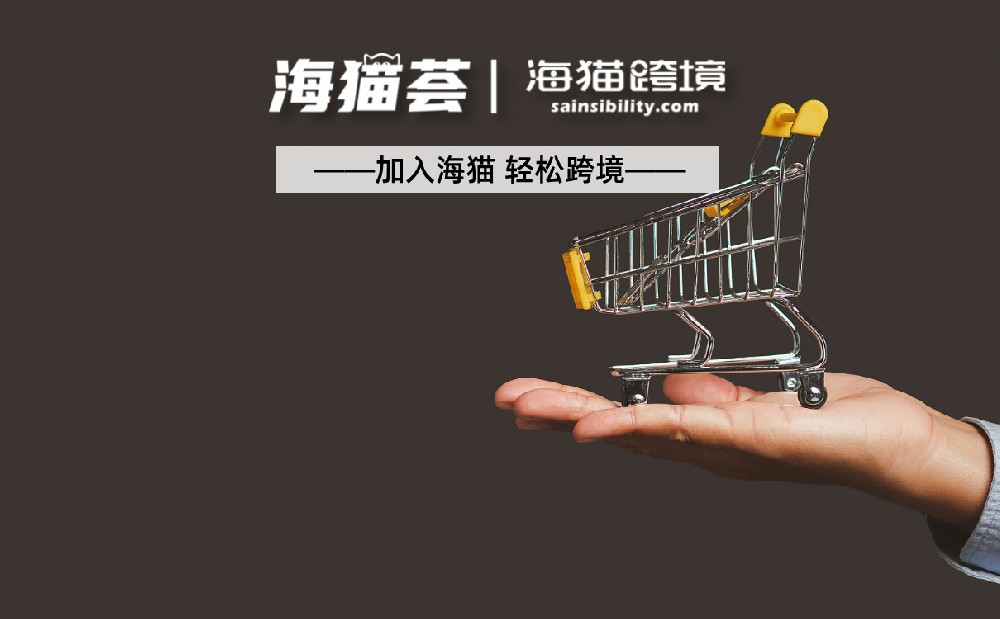 在亚马逊美国站开店好做吗，需要什么材料