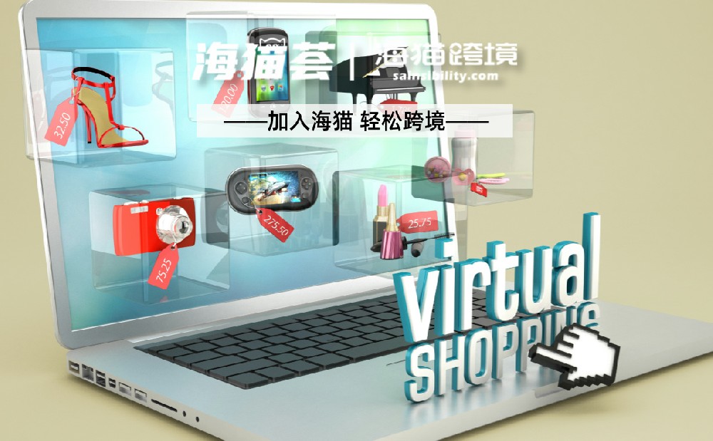 注册亚马逊美国站卖家账户需要多长时间