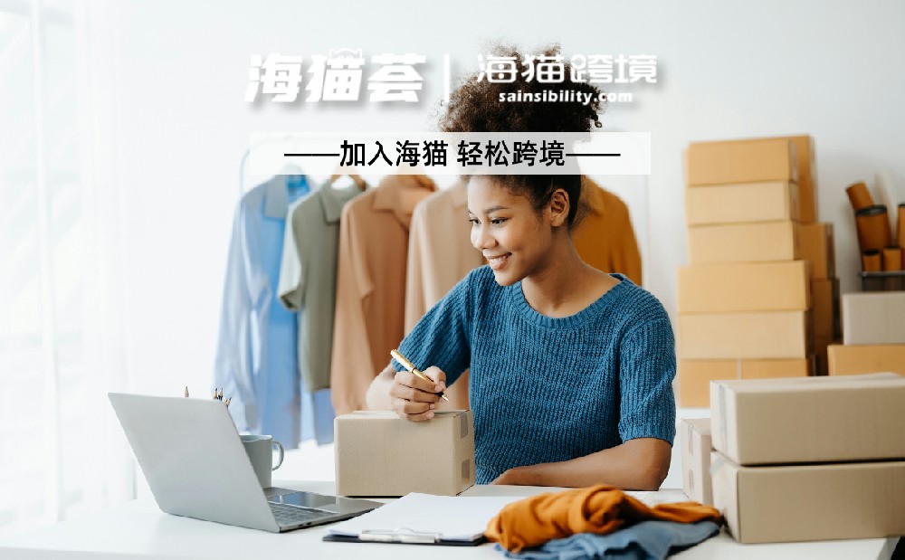 做亚马逊美国站点有什么优势吗