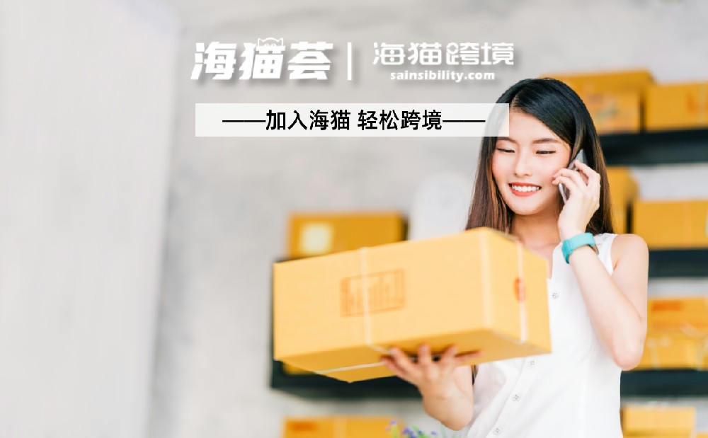 在亚马逊开店，美国站点和欧洲站点有什么不同点