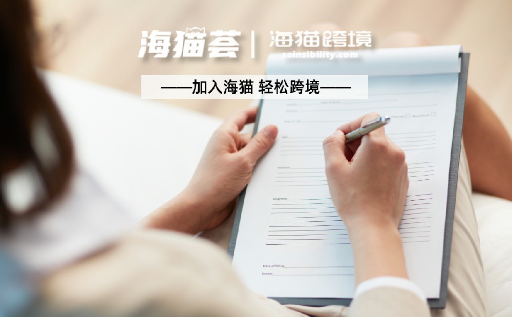千万别上来就开店！2025亚马逊新卖家开店避坑指南