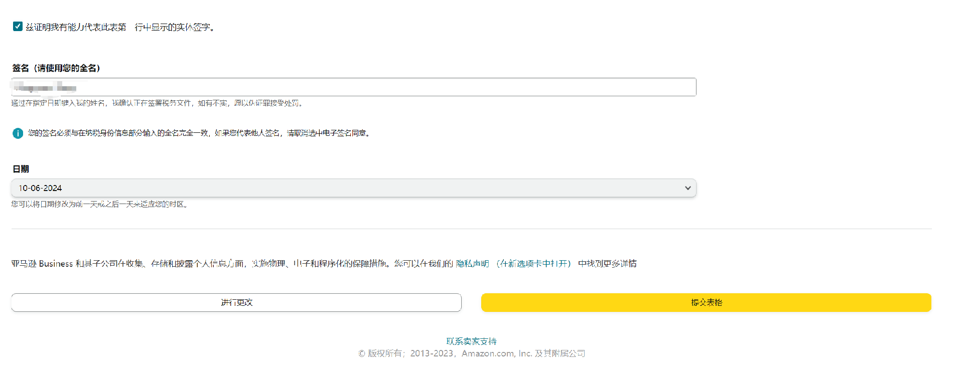 8.png
