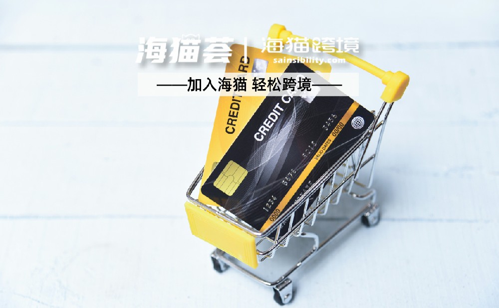 在上亚马逊开店铺，对营业执照的签发日期有要求吗？