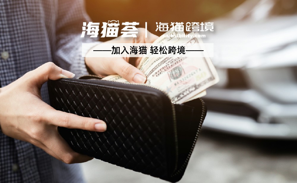 亚马逊全球开店需要收取年费吗？有没有保证金