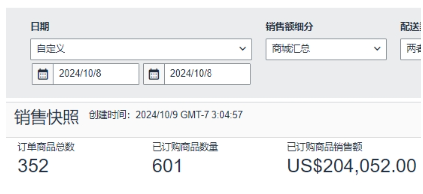 图片来源：卖家交流群、知无不言