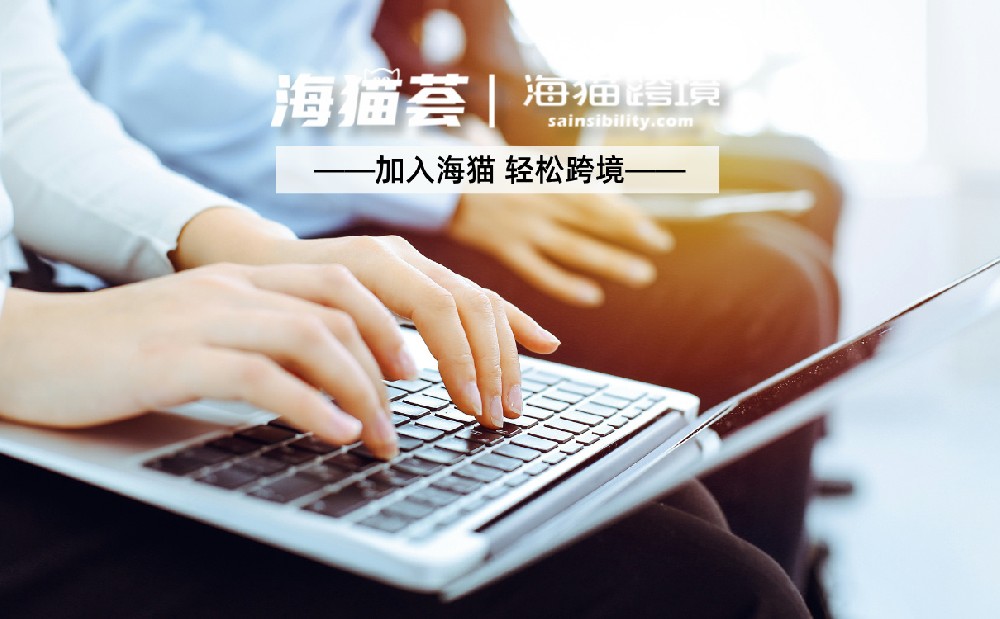 亚马逊开店可以用手机来注册店铺吗？