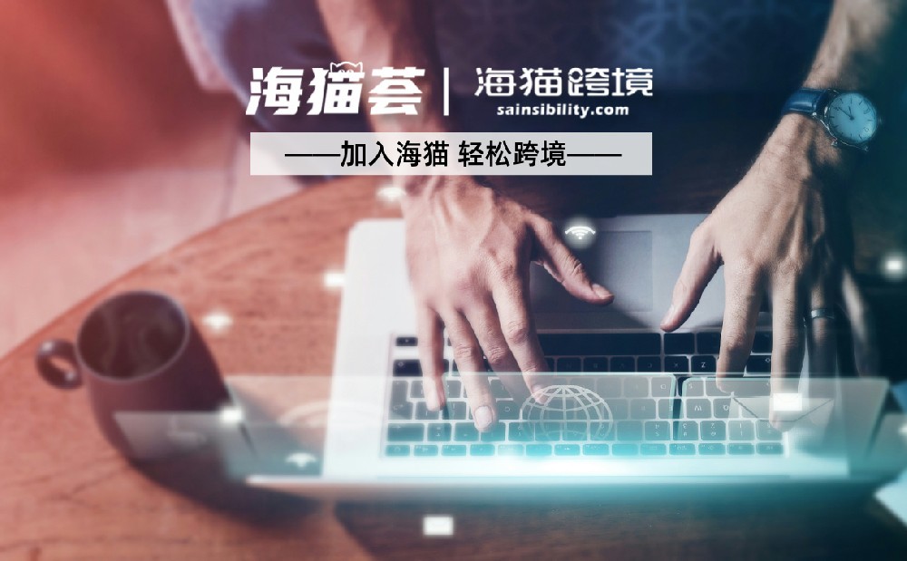 跨境电商怎么做亚马逊，容易吗？