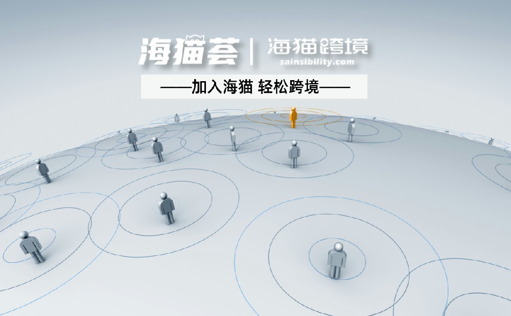 工厂营业执照在亚马逊上进行开店可以吗？