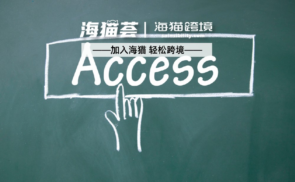 怎样在亚马逊注册店铺？有没有亚马逊注册模拟器
