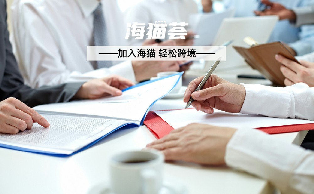 东莞亚马逊开店需要满足哪些条件