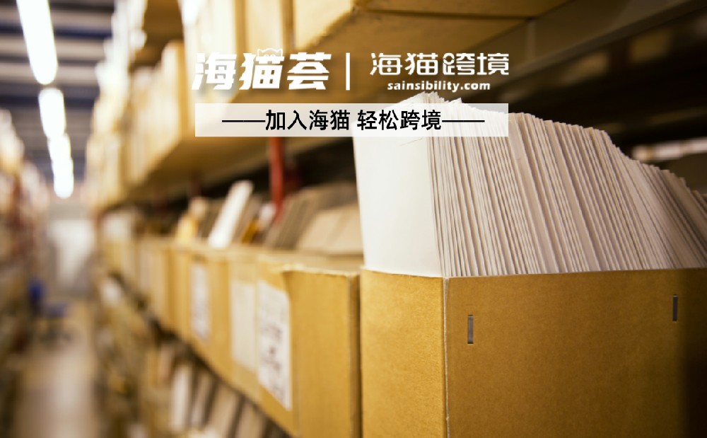 在亚马逊开店注册，需要用怎么样的材料？