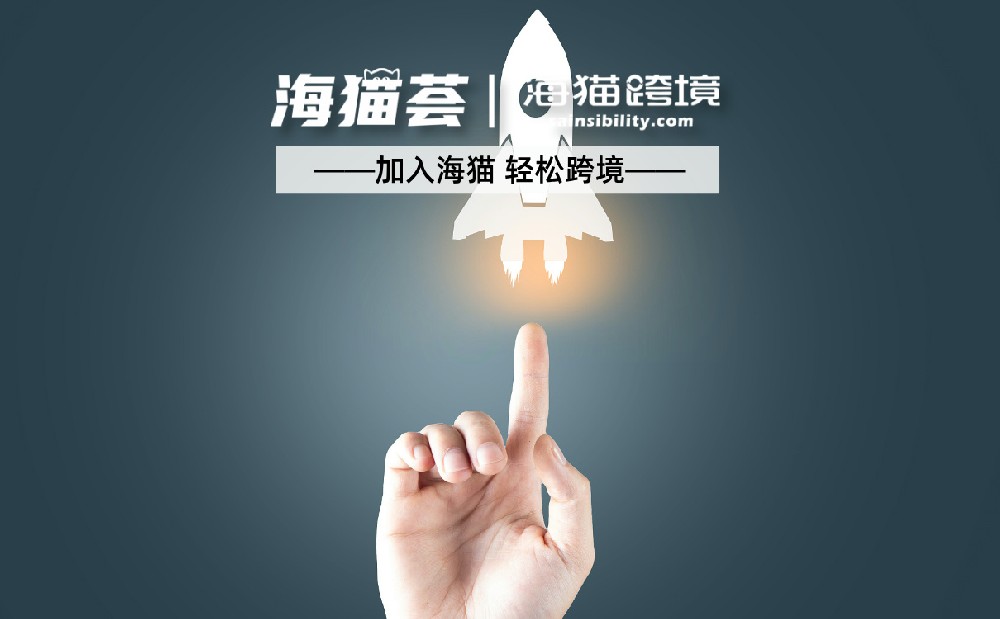 亚马逊B2B企业购究竟是什么？如何开通