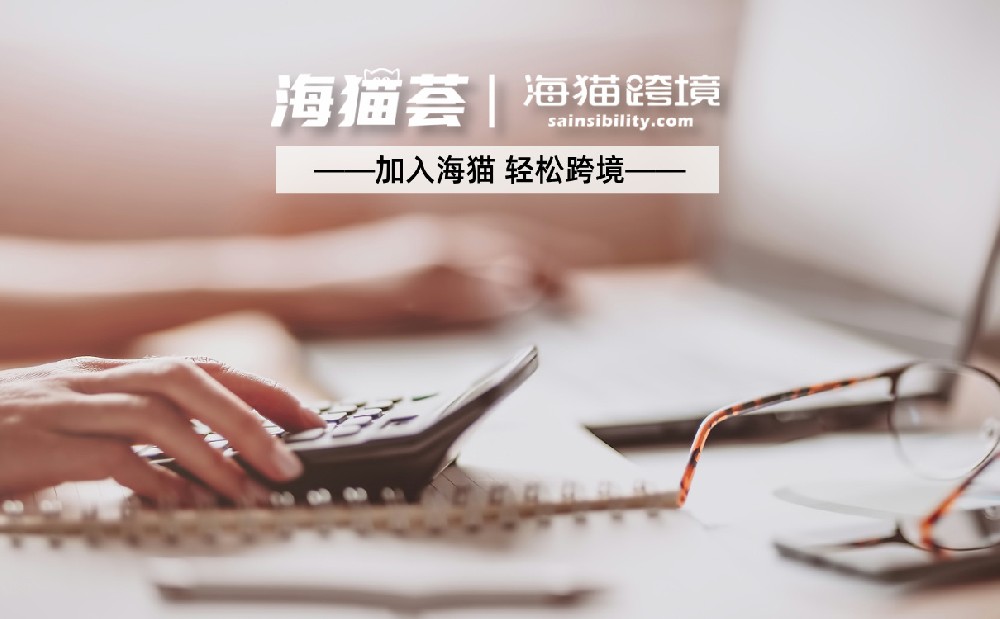 做亚马逊需要营业执照吗？没有营业执照能不开店