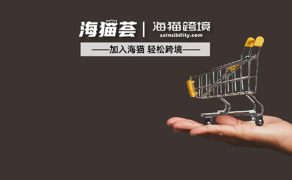 中国卖家如何在亚马逊平台上销售食品