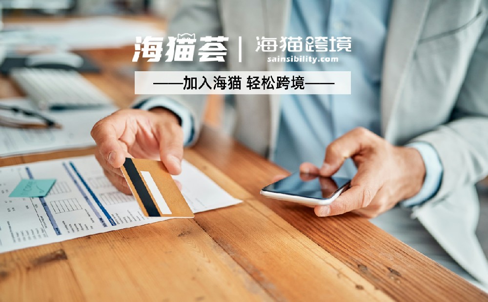 亚马逊企业购B2B怎么做？业务解析