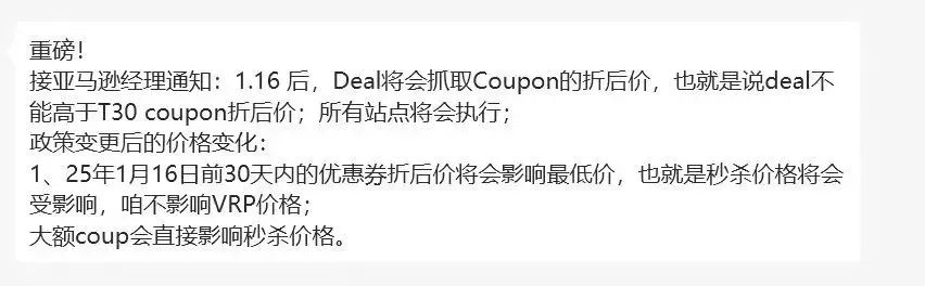 ▲图源：卖家社群