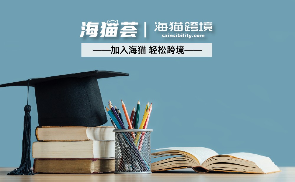 东莞有哪些亚马逊机构可以学习亚马逊课程？