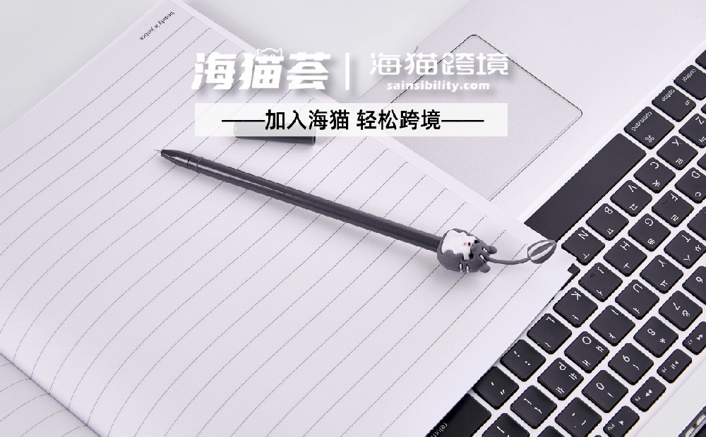 2025亚马逊店铺注册需要准备什么资料，详细解析