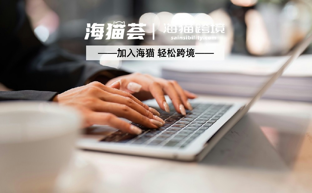 亚马逊企业公司开店，需要交税吗？