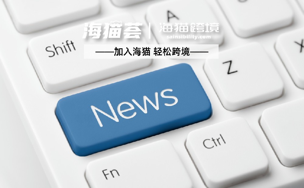 亚马逊SPN代运营公司信誉如何？怎么去选择服务商？