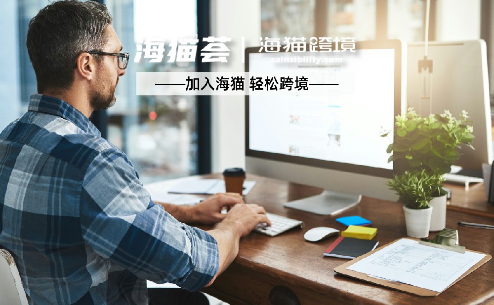 亚马逊2025开店通过率高吗？难度大吗？