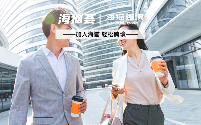 亚马逊VC跟SC业务模式有何大不同？
