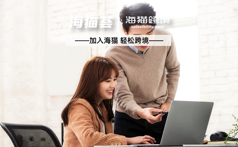 亚马逊VC账号常见风险：停用、压价、合规红线