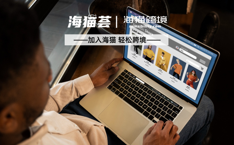什么阶段的卖家最适合用共享亚马逊VC账号？