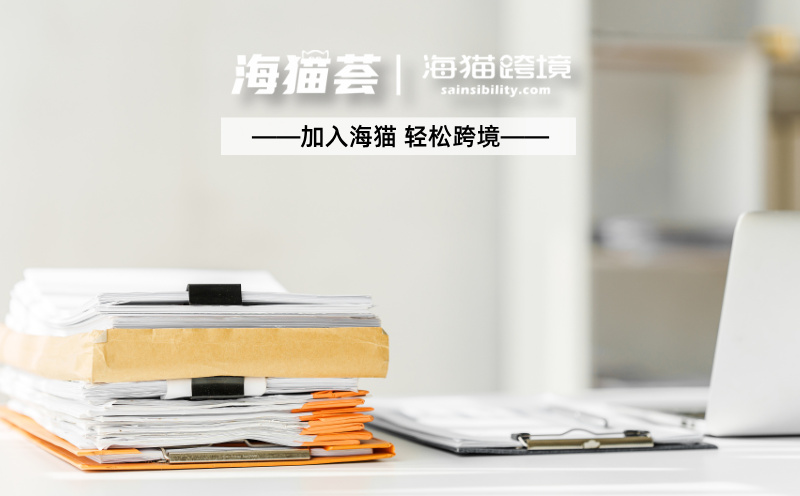 亚马逊代运营公司报价差异解析：从几千到几万，差别在哪里